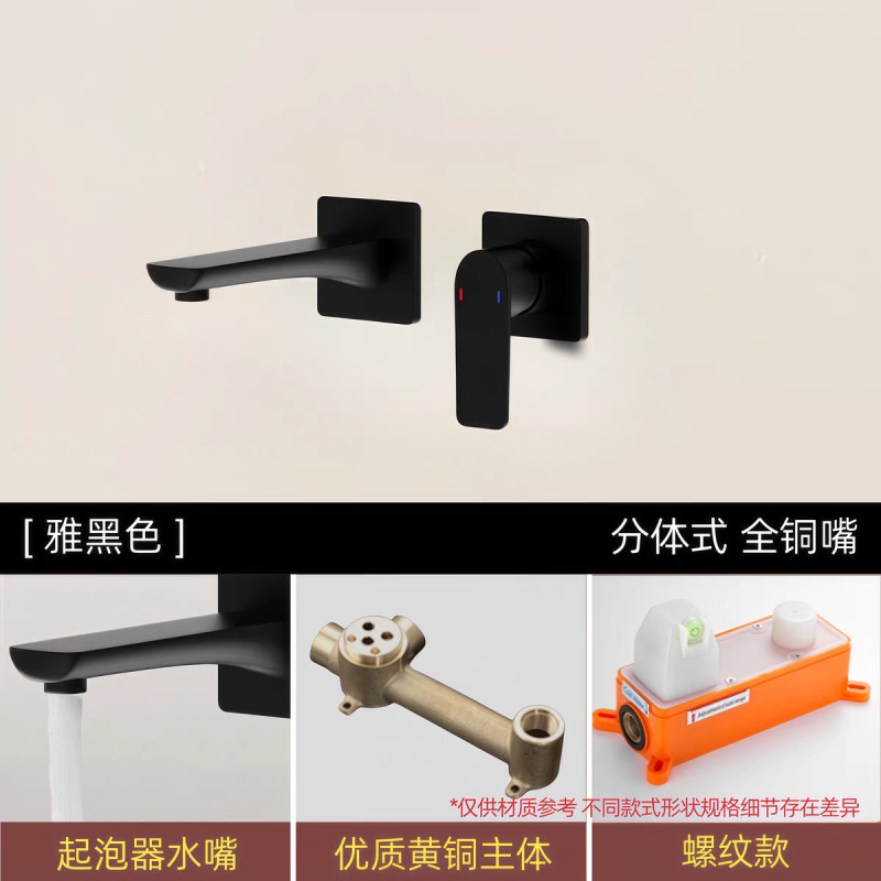 酒店暗装入墙式面盆水龙头民宿预埋式冷热出水嵌入式洗脸台盆龙头|undefined