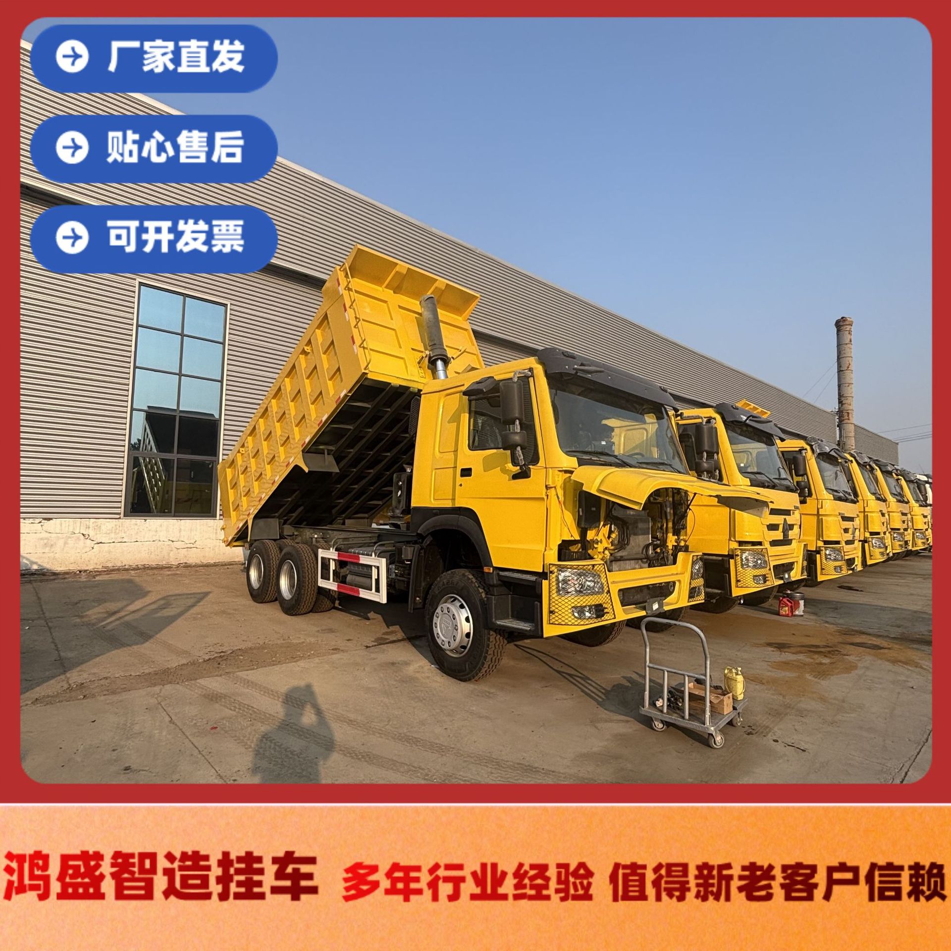 Exported to Africa Used Shaanxi Automobile F3000 Dump Truck, National Three Tractor Truck, 12-Cubic Meter Mixer Truck, Oil Tanker Truck