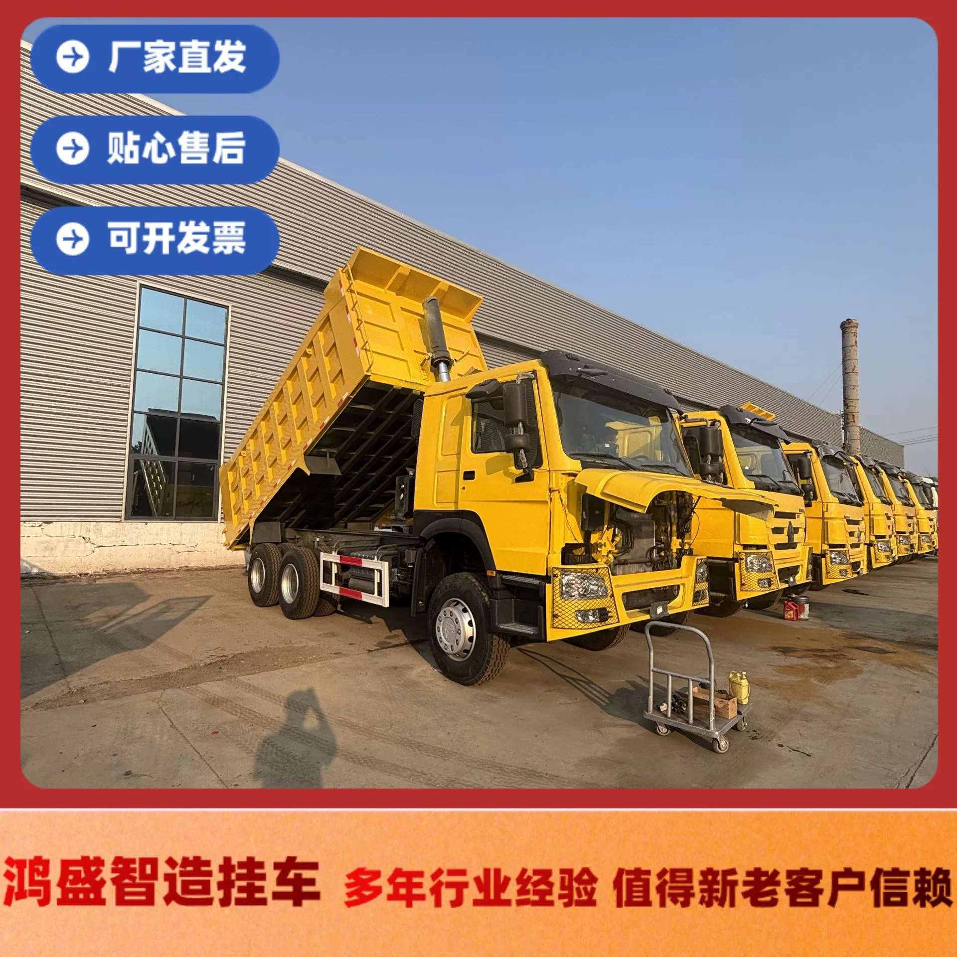 Продажа подержанных 10-колесных самосвалов SINOTRUK HOWO для экспорта в Африку, национальные II большие автобетононасосы, самосвалы мощностью 375 л.с.