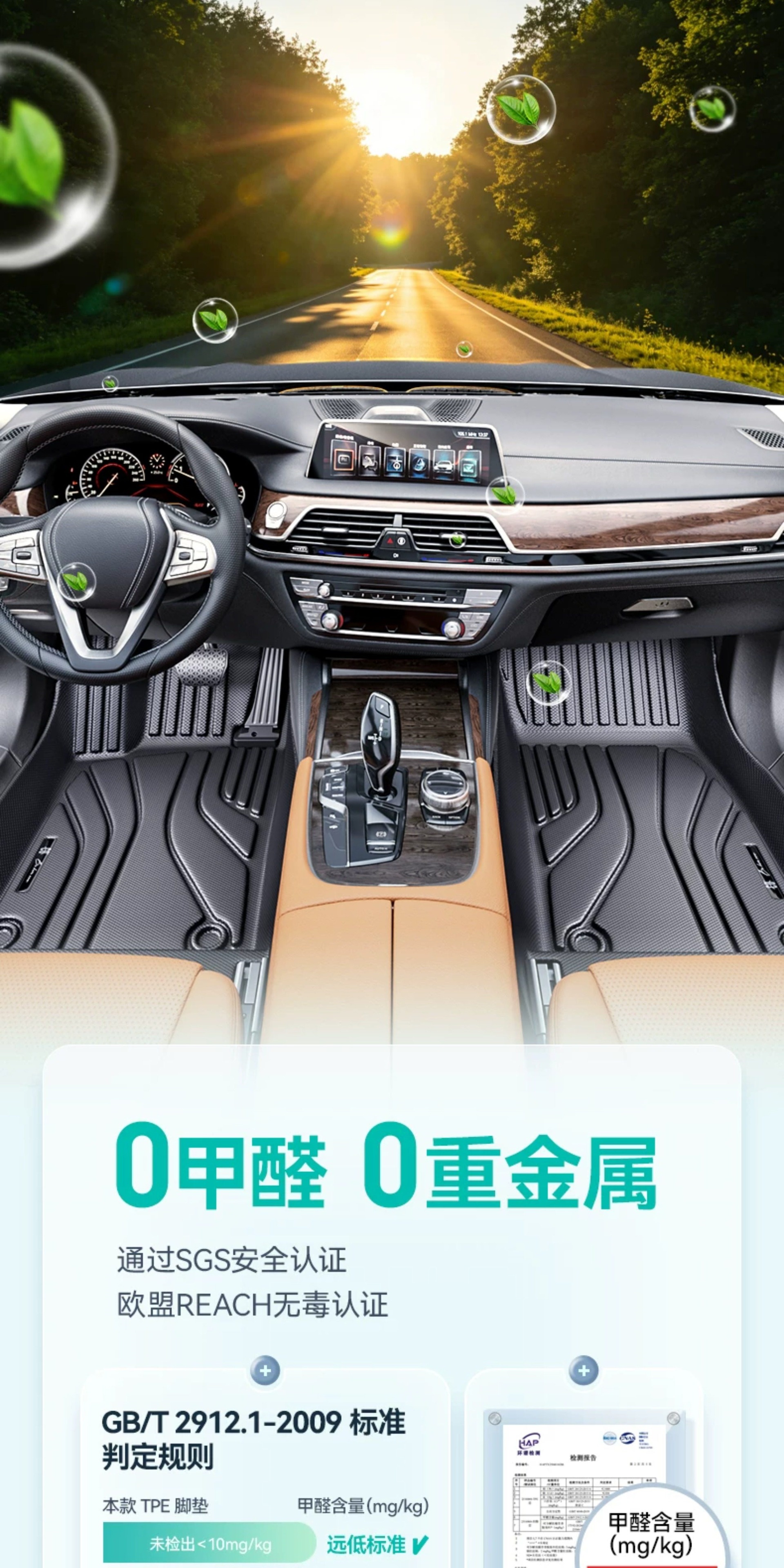 Full-coverage TPE car floor mats for the driver's seat are suitable for BMW X3/X1/X5, 3 Series, and 5 Series, as well as the passenger and rear seats