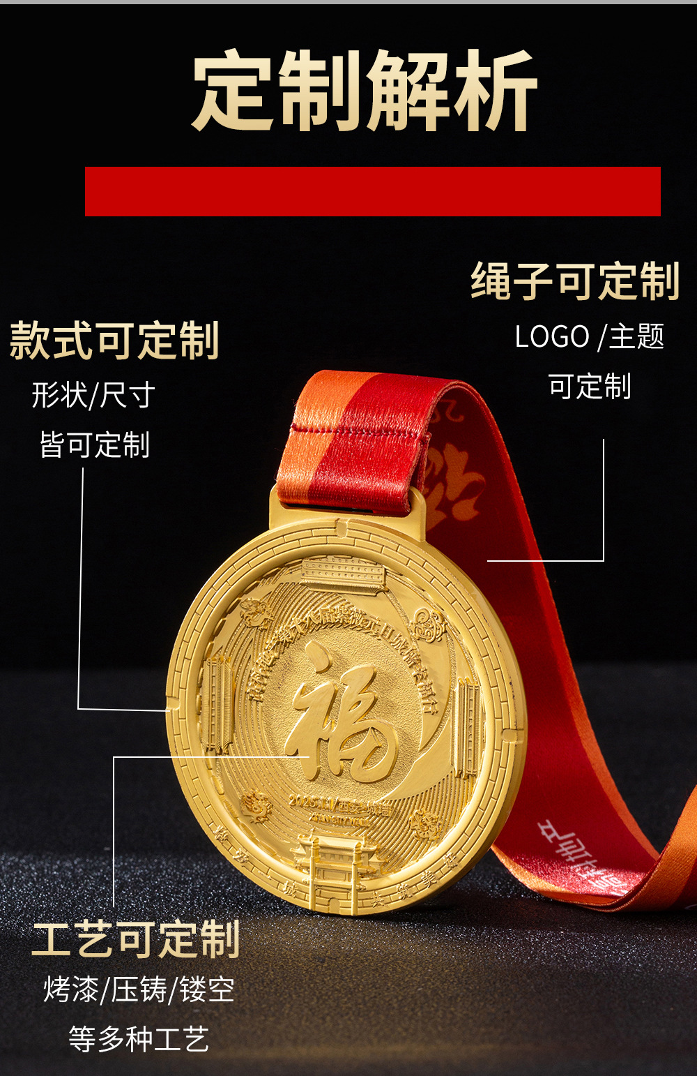 金牌奖牌_03.jpg