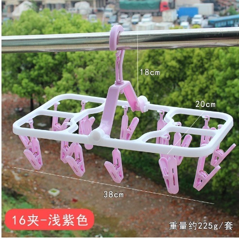 晒袜子神器多夹子晾衣架家用阳台多功能折叠内衣内裤袜子夹晾晒架|undefined