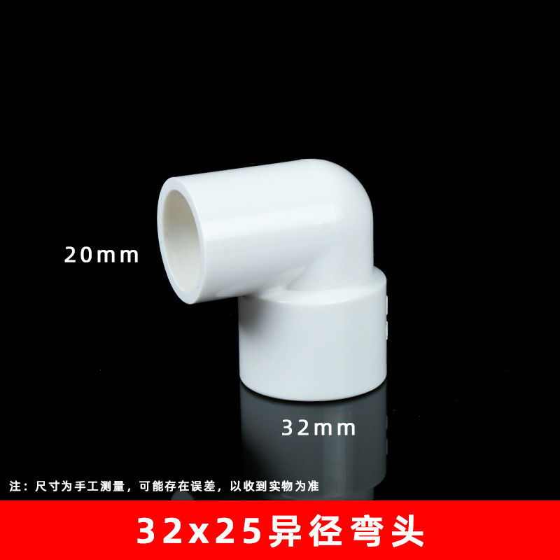 32*25 suministro de agua codo reductor (700 unids/caja)