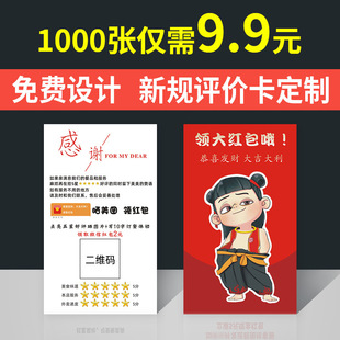 ���u��Ƭӡˢ���ӆ�Ϳ��ۺ���տ����������R���ιΘ���Ƭ����