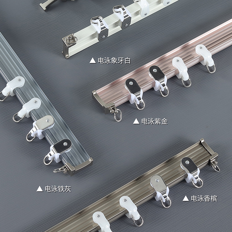 電泳靜音大彎軌 滑軌鋁合金雙靜音窗簾 軌道窗簾滑道窗簾彎軌