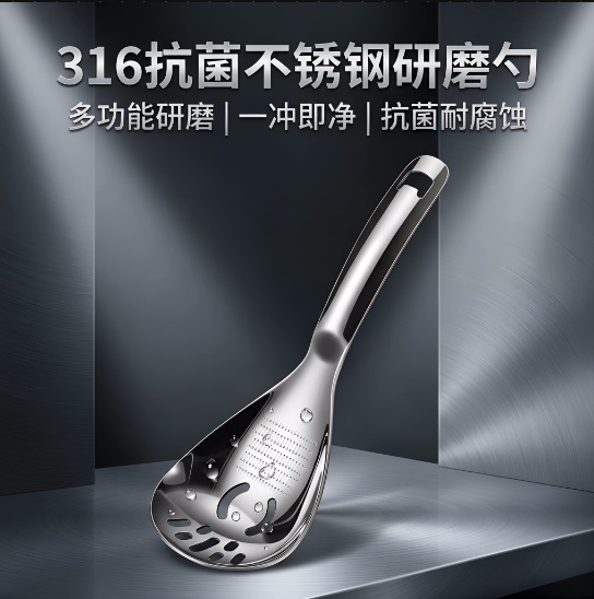 Multifunctional Cooking Spoon, Colander, 316 Stainless Steel Potato Masher, Garlic and Ginger Grinder, Baby Food Tool