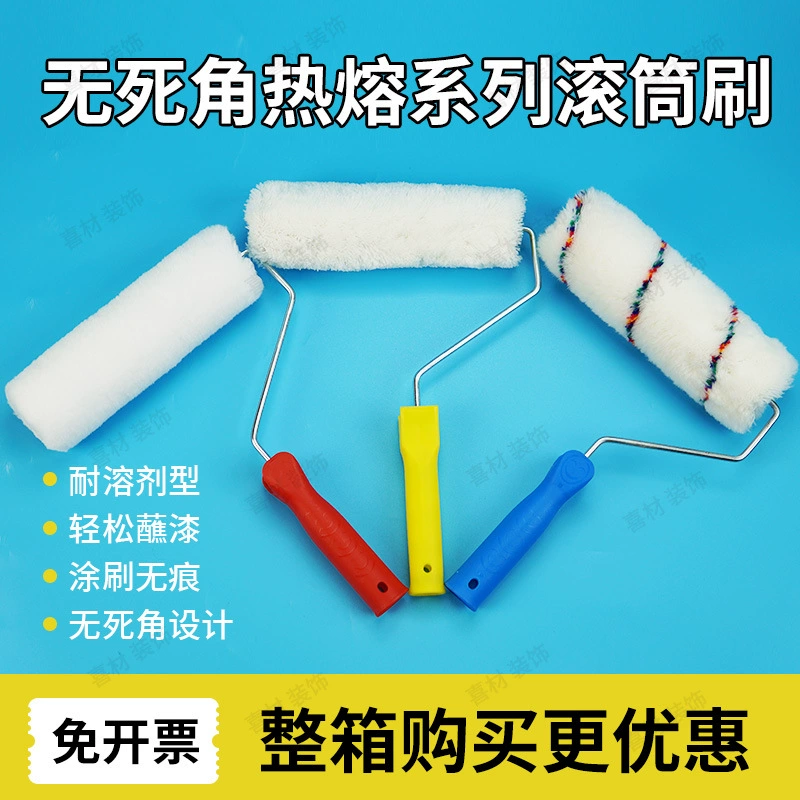 Xin Coconut Brand Rolls Щетка без мертвого угла Длинные щетки Ролик Щетка латексная краска Водонепроницаемый инструмент для чистки