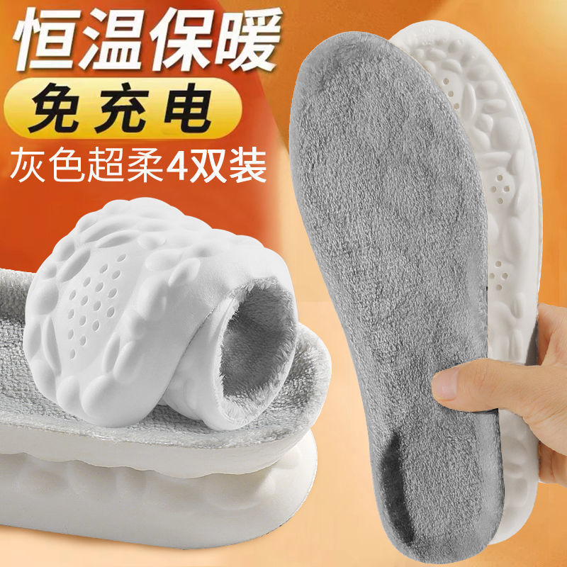 Huella Yopin sensación de caminar en la plantilla forrada de lana plantilla caliente engrosada de comercio electrónico entrega de una sola pieza transpirable sudor-absorbente a prueba de frío