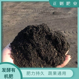 栽培基质;生物肥料;有机肥