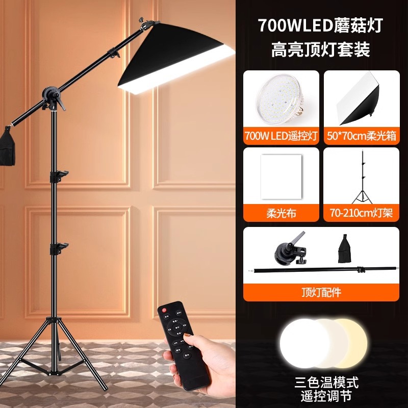 FUENTE fabricante entrega de una sola pieza LED Taobao producto tiro de luz de relleno de estudio de fotografía en vivo artefacto de iluminación