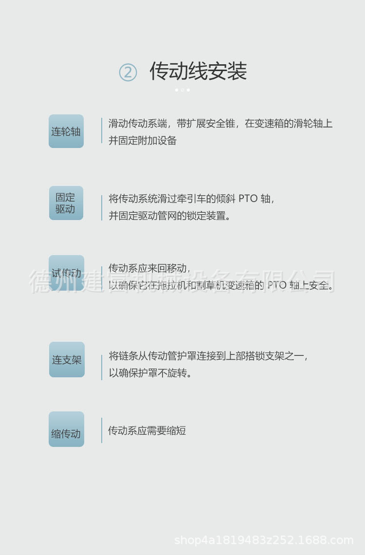 侧挂式打草机 (7)