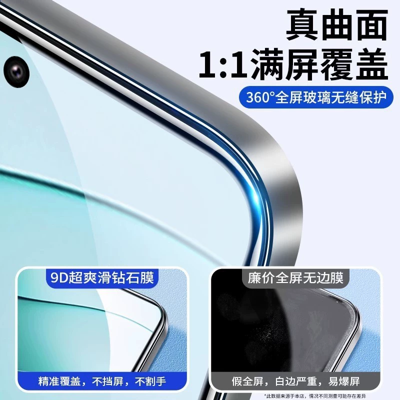 Подходящее защитное стекло для Huawei nova7 tempered film nava7pro full screen nove75g мобильного телефона novo7se vitality version nowa7