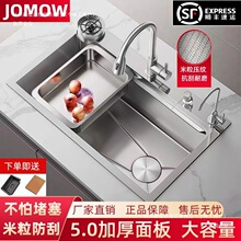 5.0MM小米粒压纹厨房水槽加厚食品级不锈钢纳米大单槽洗菜池
