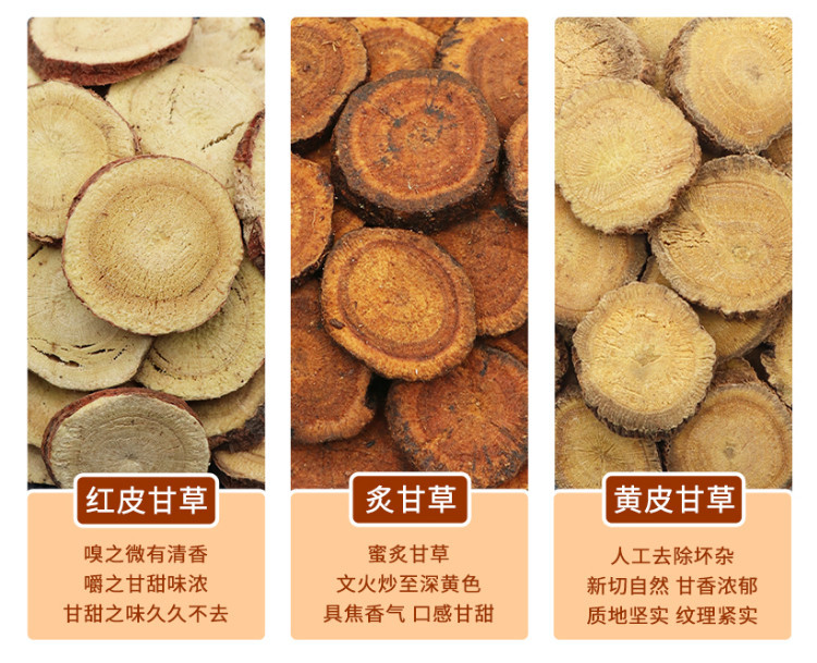 Red Skin Licorice Slices Gan Cao 甘草 500g Dried Root for Tea and Decoction key features