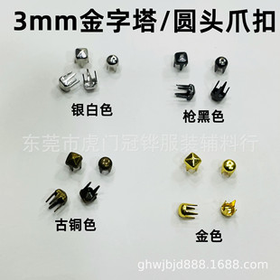 3mm���������צ�� צ� ������� 3mm�A�^��bjd�����½������