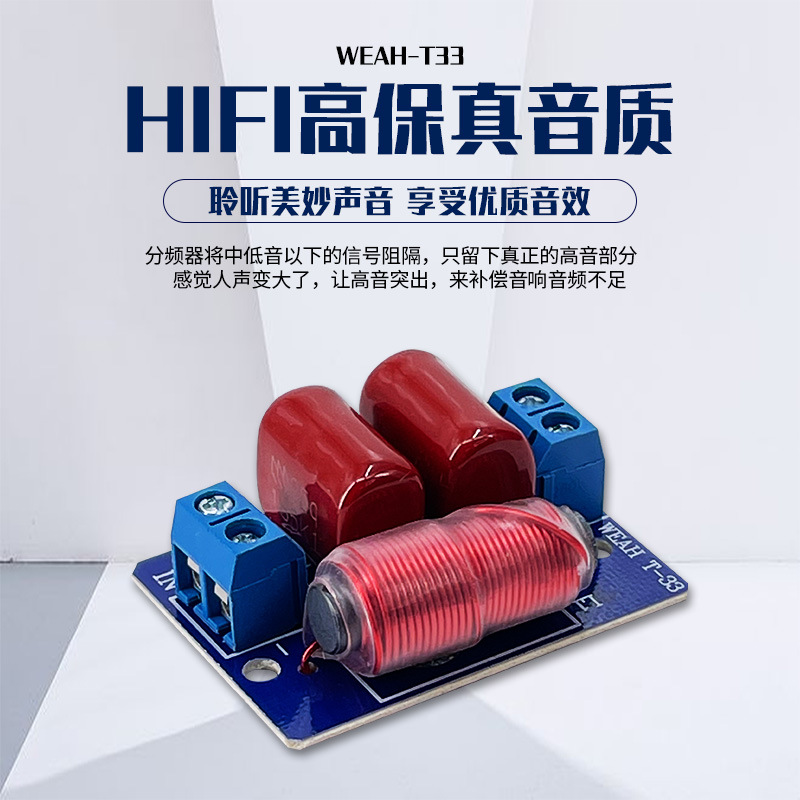 Divisor de frecuencia de un solo canal puro fiebre de agudos de alta fidelidad altavoz del hogar divisor de audio del coche