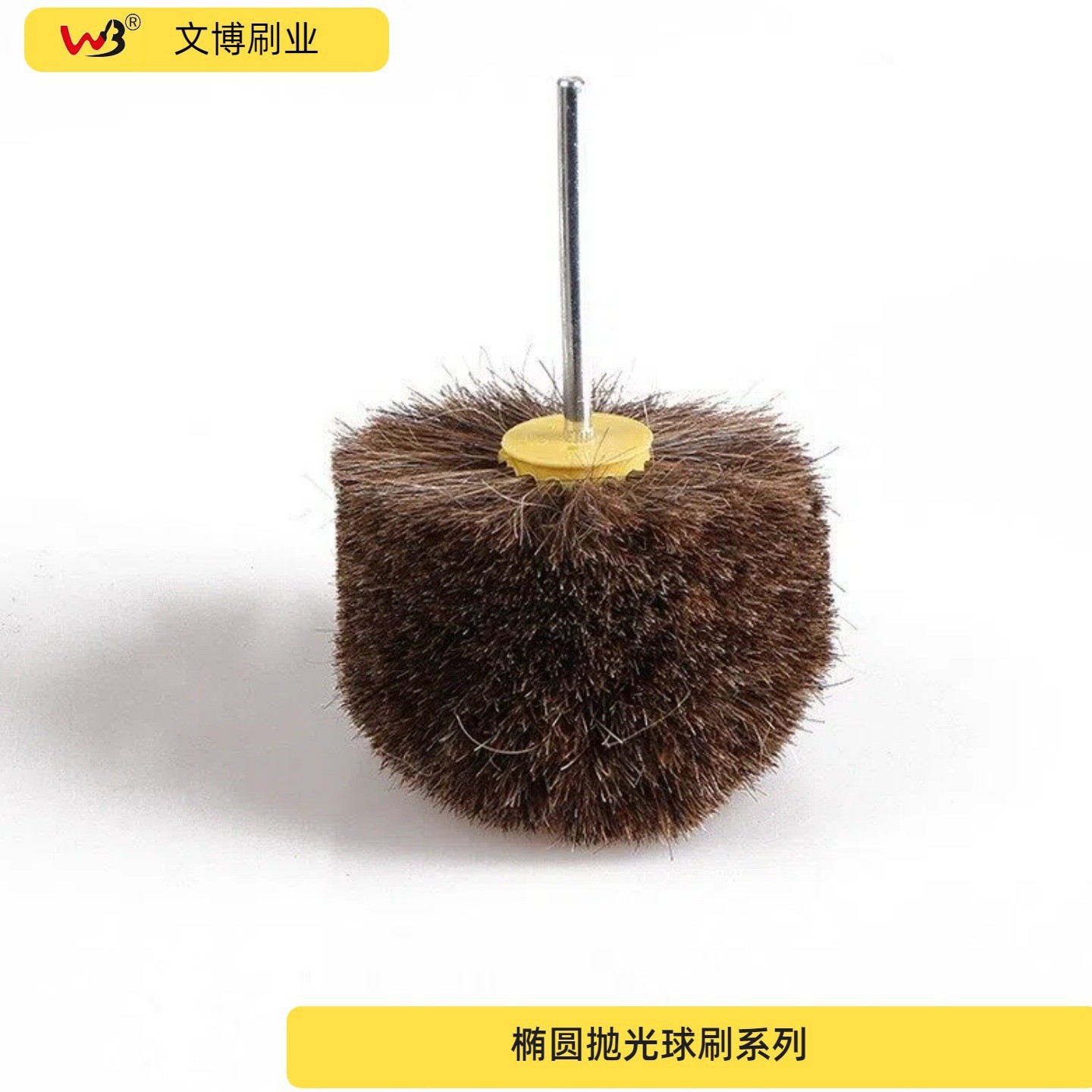 Las ventas mensuales de productos transfronterizos de Wenbo son más de 10,000 Qingguang encerado y pulido de lana de caballo sisal de cerdo cabeza de flor ovalada de nailon