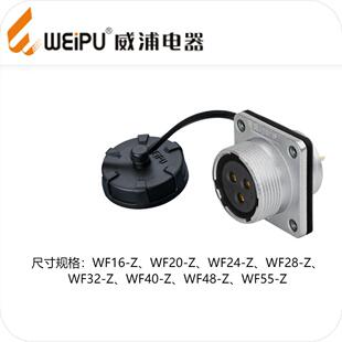 ����WF28ϵ�в��^���� 늾��B���� �����^����WF28���ղ��^��ˮ