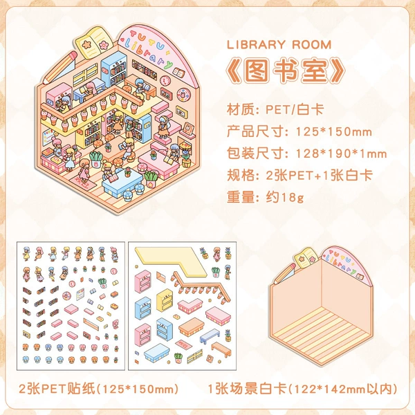 Library