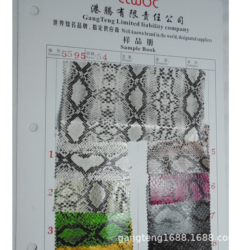 桃心 蛇皮印花小蛇纹 鞋箱包布料 菱形皮带蛇状皮革 包装蛇纹5595