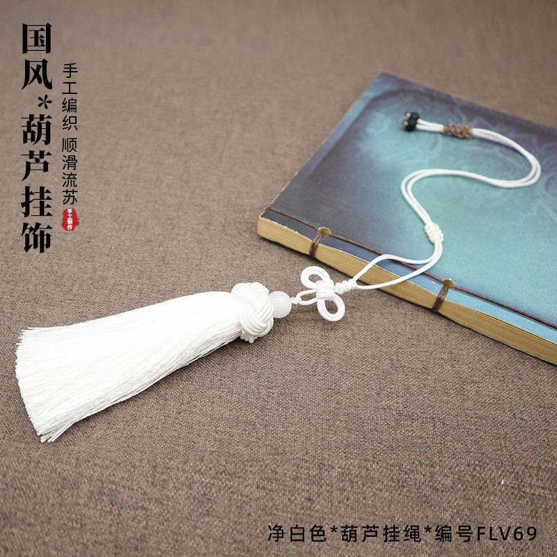 Blanco claro * cuerda de calabaza * Número flv69