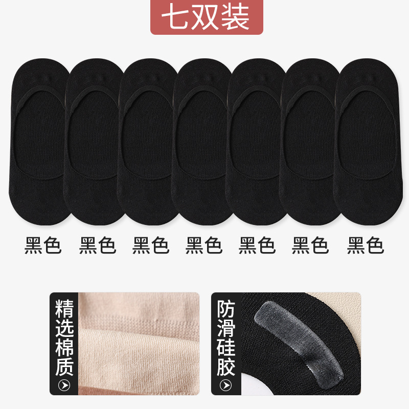 船の靴下の子供は韓国版の夏の薄いタイプの見えない靴下の綿の靴下を大きくして、滑り止めの骨がない浅い口と小さい靴を配合します。