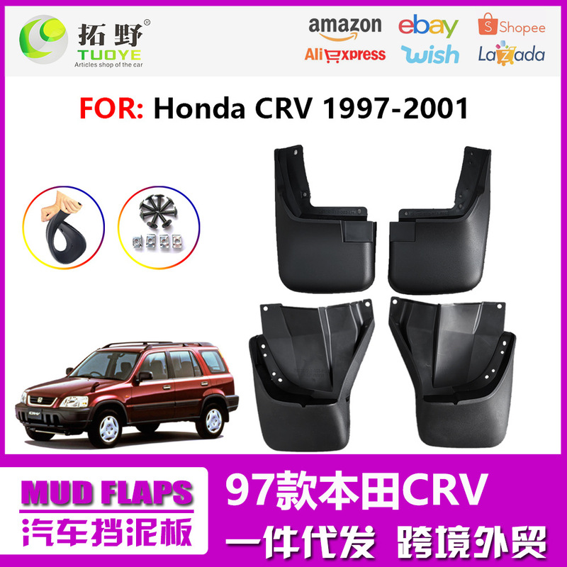Applicable to 1997 CRV Fender 1998-2001 Honda CR-V car fender leather accessories Applicable to 1997 CRV Fender 1998-2001 Honda CR-V car fender leather accessories