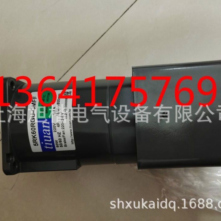 TIUAN电机TIUAN马达5RK90RGU-CMFF 5RK60RGU-CMFF