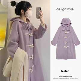 日系温柔紫色蝴蝶结连帽毛呢外套女秋冬中长款牛角扣呢子大衣