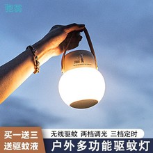 GKR室内氛围驱蚊神器户外露营小夜灯家用充电式多功能帐篷宿舍挂