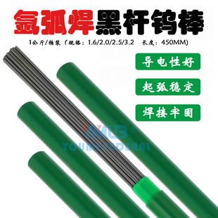 �廡���ӌ����u늘O�ڗU�u��1.6/2.0/2.4/3.2�u�450MM1Ͱ1�����b
