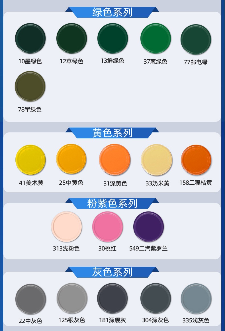 Sanhe Water-Based Spray Paint, Hand Spray Paint with Strong Adhesion, Industrial Equipment Wall Color Change, Hand Spray Paint Processing and Customization