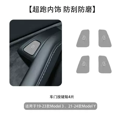 Cross-Border Preferred Choice: Tesla Other Automotive Interior Supplies - 19-24-y3-titanium-gray
