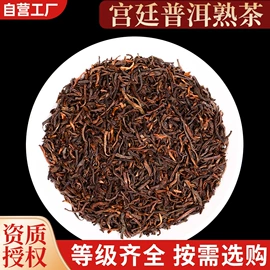 普洱茶;再加工茶;红茶