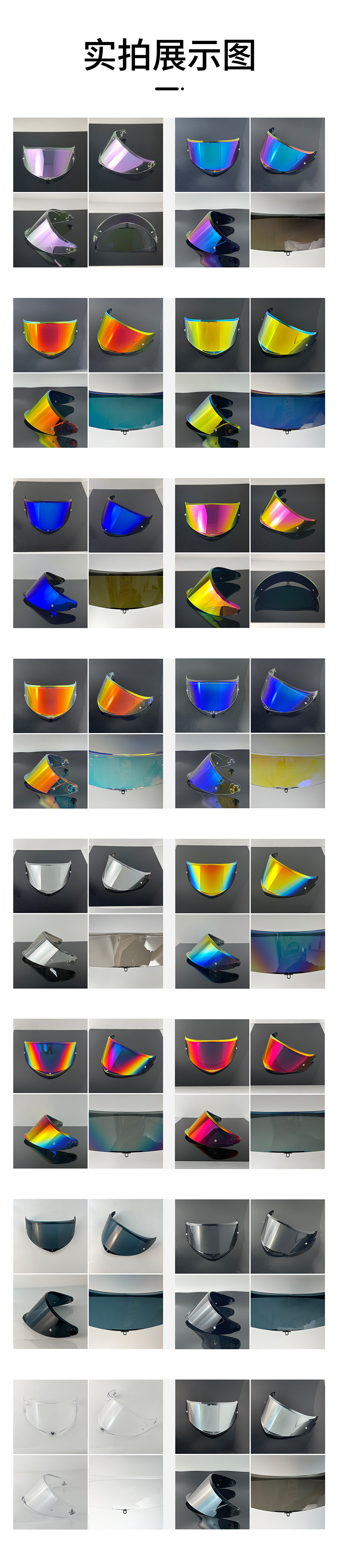 Motorcycle helmet lenses are suitable for K6 K6S lenses, high-definition sunscreen electroplated lenses, a piece of factory goods