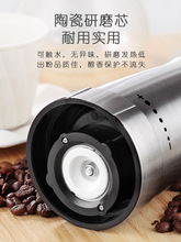 V2WS批发电动磨豆机咖啡豆研磨机家庭用具自动磨粉器具便携小型大