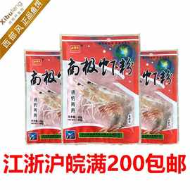 西部风 南极虾粉60g 鱼饵虾粉赤尾青 鲫鱼鳊鱼 饵磷虾粉腥饵 翘嘴
