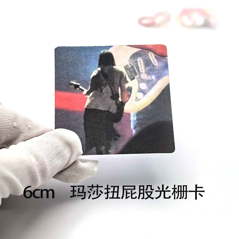 Mayday Merchandise Masha Wiggles Her Butt 2 Transforming Card Creative Transformation Card Fan Exchange Material Collection Card