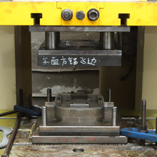 余姚厂家冲压成型模具 制造五金冲压模具加工 压型模具加工