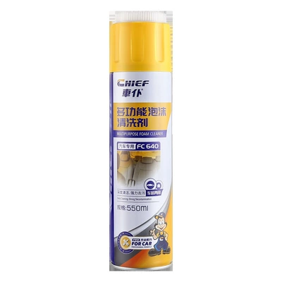 Car Interior Cleaning Agent | Cleaning/curing agent