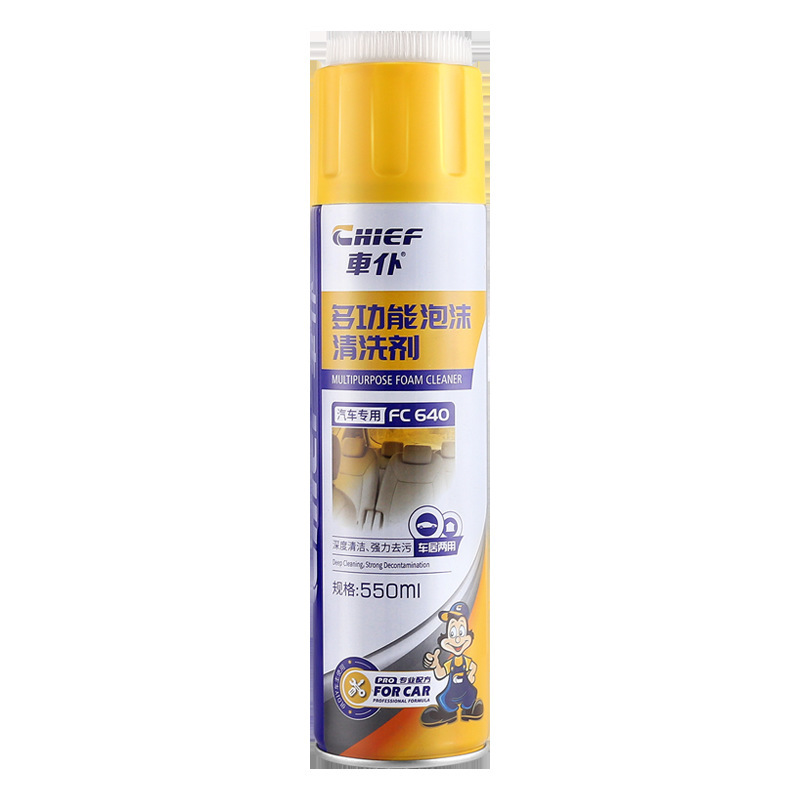 Car servant multifunctional foam cleaner car interior cleaning ceiling mat oil removal artifact large bottle