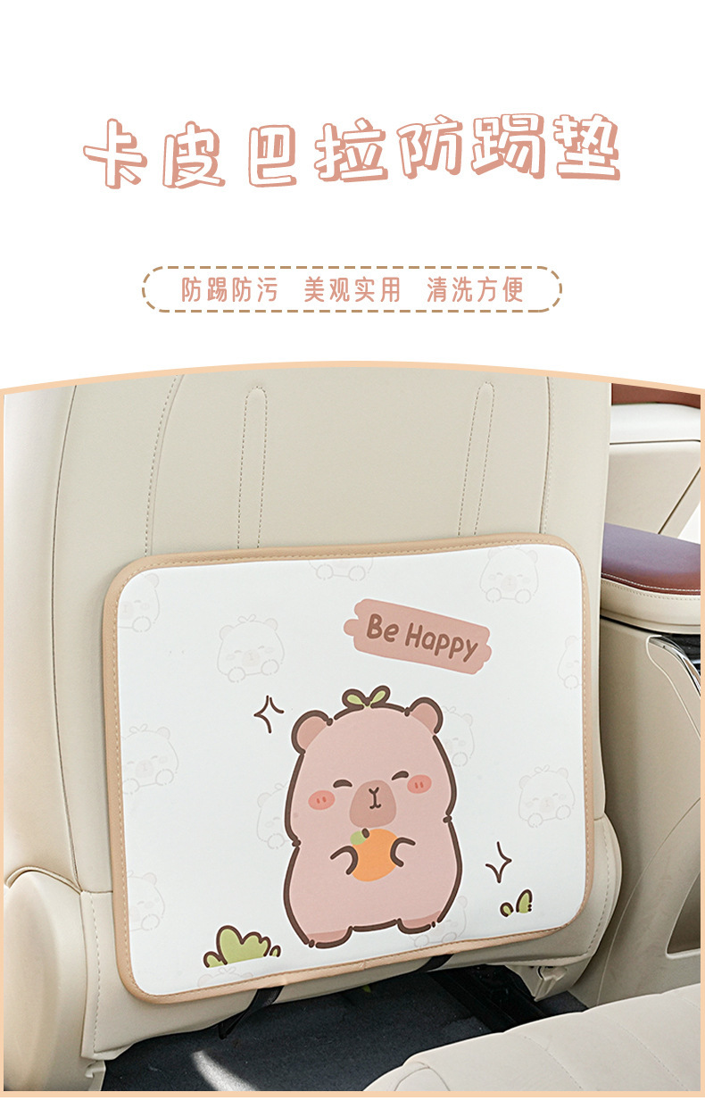 Kapibala Car Anti-Kick Pad for Girls, Cute Capybara Leather, Stain-Resistant and Wear-Resistant Car Seat Back Anti-Kick Pad