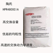 ����HPR4800Cl  ��x�ӽ��Q��֬HPR4800Cl  �߽��Q���� ������Խ