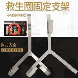 救生衣;其他救生器材;救生圈