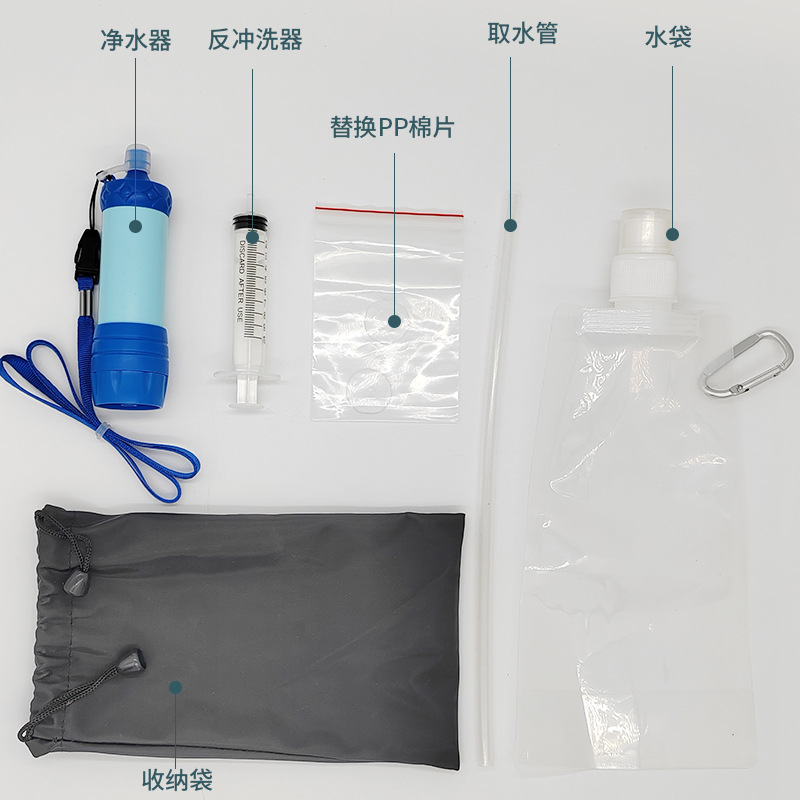 净水吸管户外净水器净水袋取水过滤器野外露营单兵生存装备净水笔