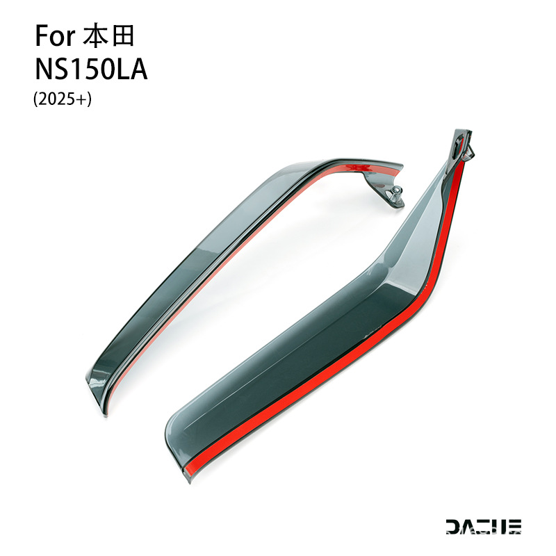 Suitable for 25 Models of Honda Ns125La Leg Windshield, Windproof Cover, Leg Protection, Side Wind Shield Accessories, Ns125La Windshield