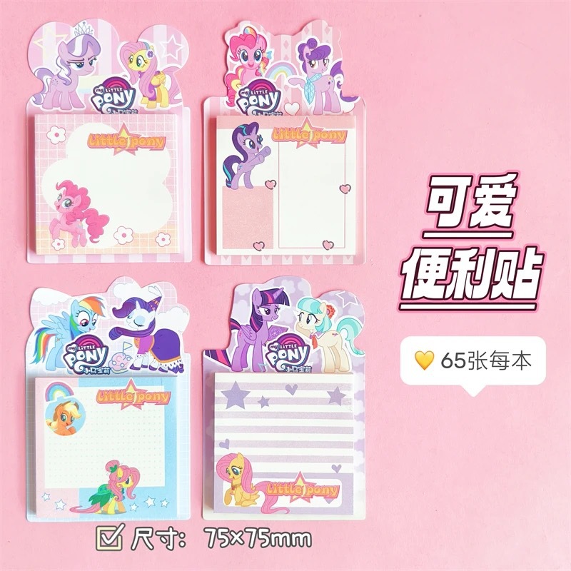 Price grids are 1 copy / 【my little pony a】