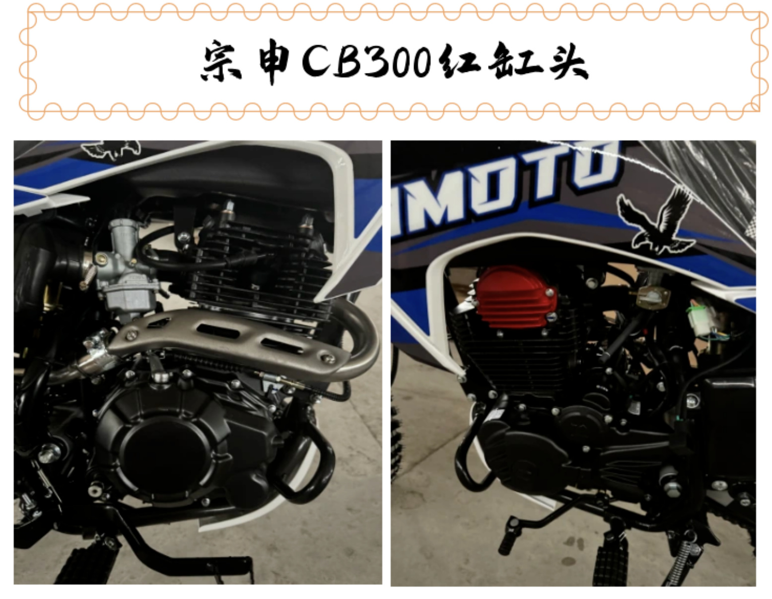 2025 New Weapon Lq-2 Grazing Mountain Climbing Off-Road Motorcycle Zongshen Cb300 Engine Replacement High-End Cqr