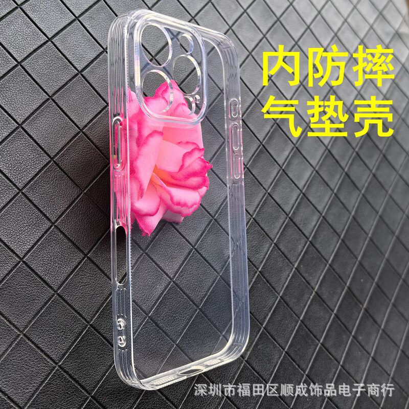 Suitable for Apple 16Pro inner anti-fall air cushion shell iPhone15 high permeability soft shell 12Pro protective cover 13PRO