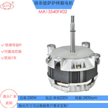 FX02늿���늙C250W�Ď�ʽ���_�t����ߜ�늙C220Vȼ�⿾���R�_